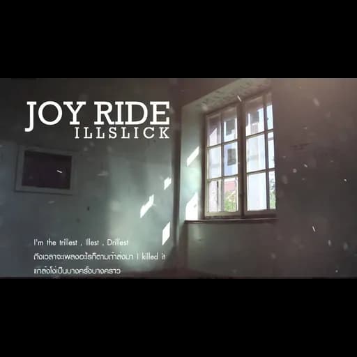 JOY RIDE