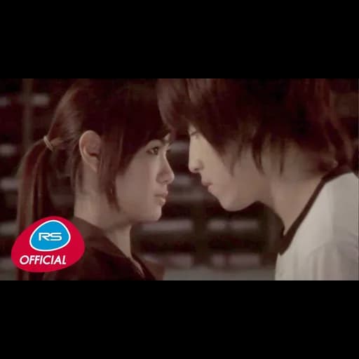 แพ้คนห่างไกล