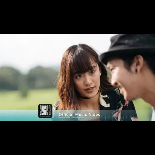 ทรมาน