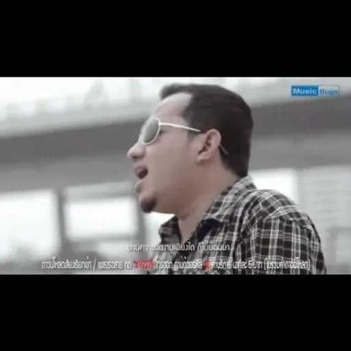 สายน้ำ