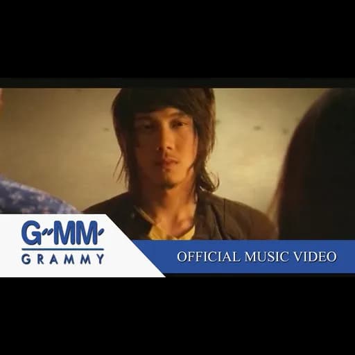 คนกลาง