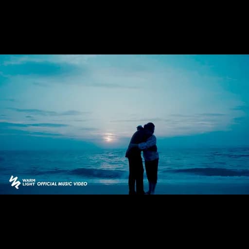 สว่าง  ft. SAMBLACK, K.AGLET