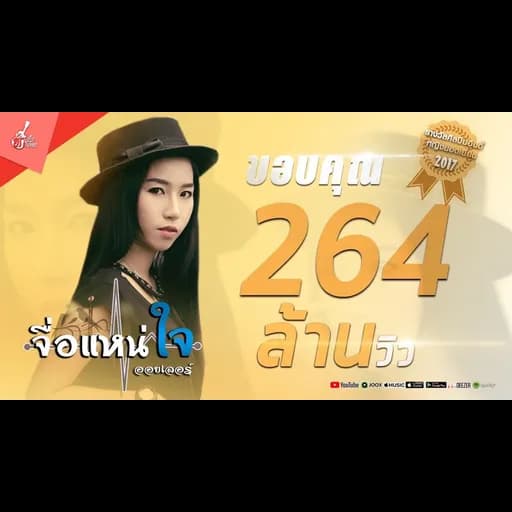 จื่อแหน่ใจ