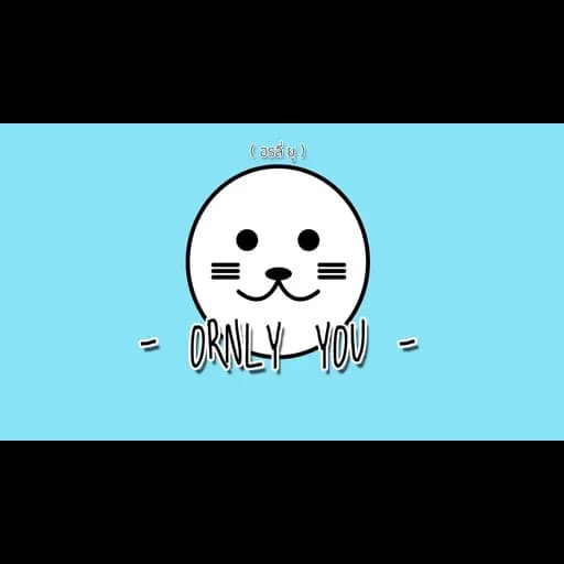 มะงึกๆอุ๋งๆ