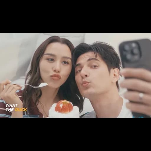 ทุกความหมาย (you)