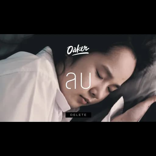 ลบ(DELETE)