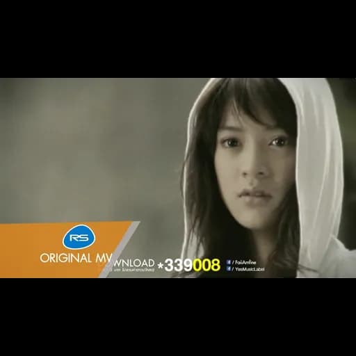 ไม่เหงาไม่มาใช่ไหม