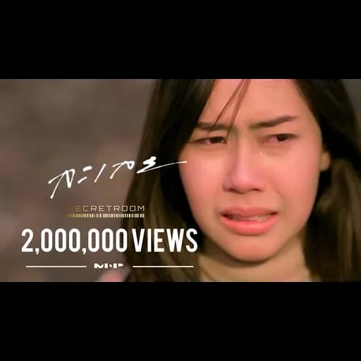 ละเลย