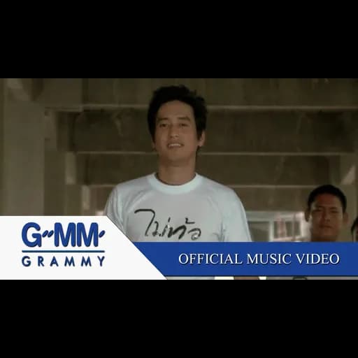 ได้ดั่งใจ