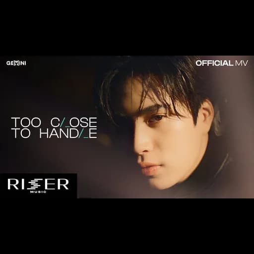 ใกล้เกิน (TOO CLOSE TO HANDLE)