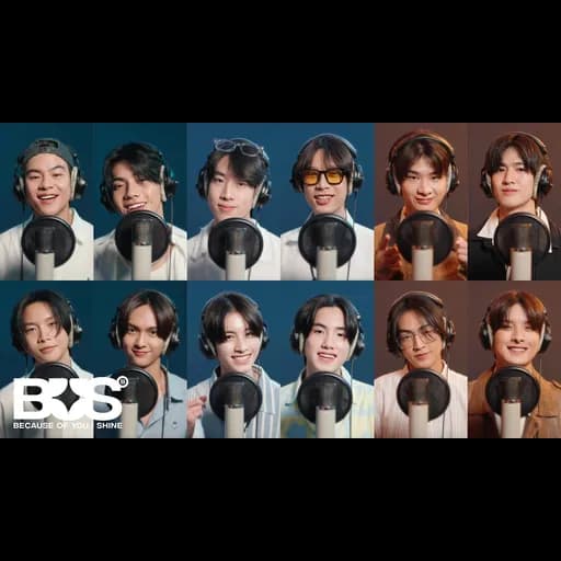 ภาพเรา (Good Quality Picture)