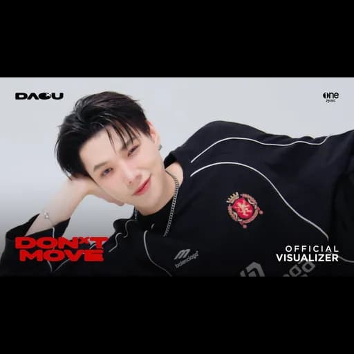 อย่าขยับ (Don’t Move)