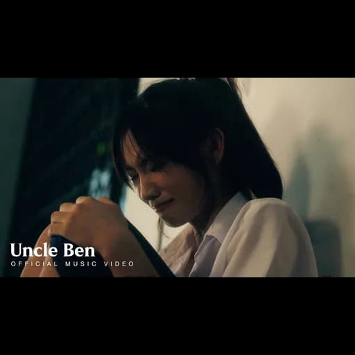 ด้วยรักและคิดถึง
