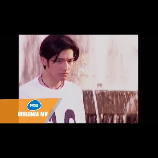 ไม่เคยรักกันเลยใช่ไหม