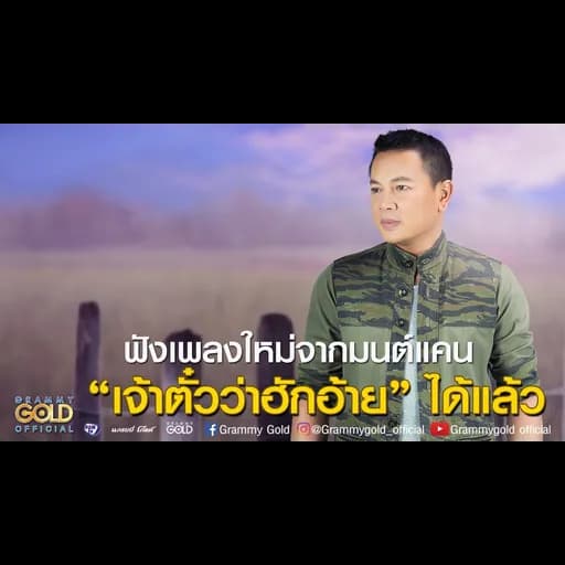 กรณิการ์