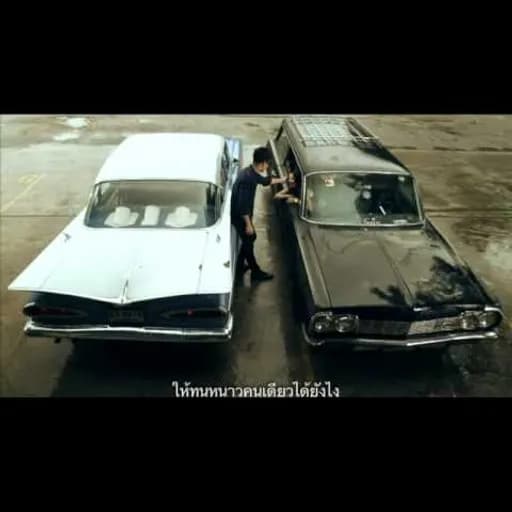หนาวกว่าทุกคืน