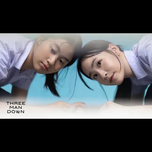 เพลงรัก