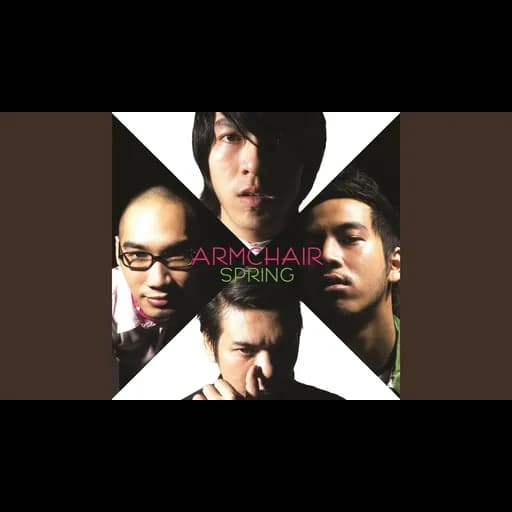 รักแท้