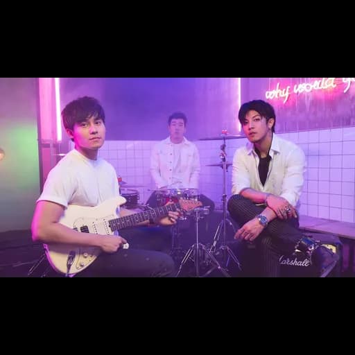 เท (TAY)