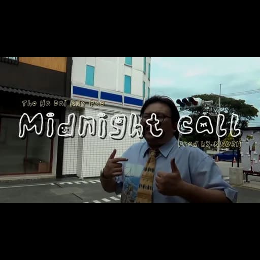 โทรหาได้หรือป่าว ( Midnight Call )