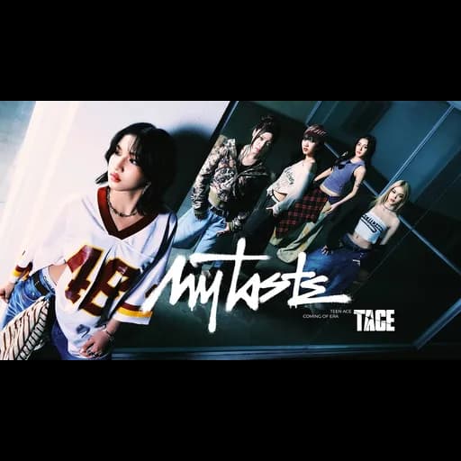 My Taste