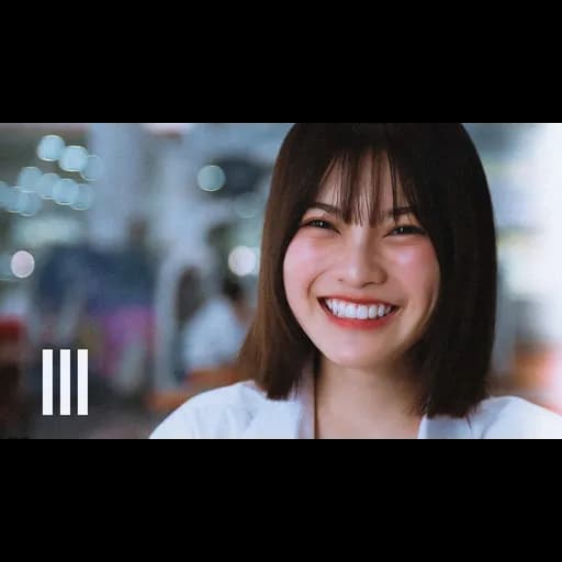 ไม่เคยได้ลา