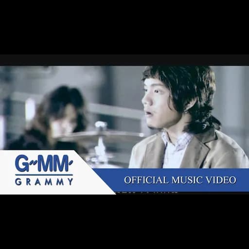 ลึกสุดใจ