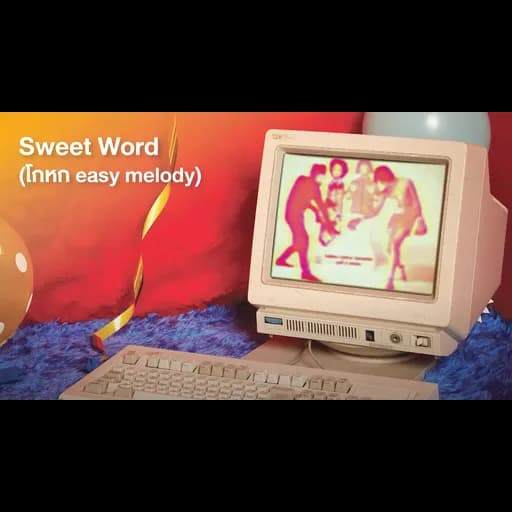 Sweet Word