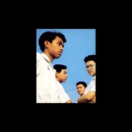 กันและกัน