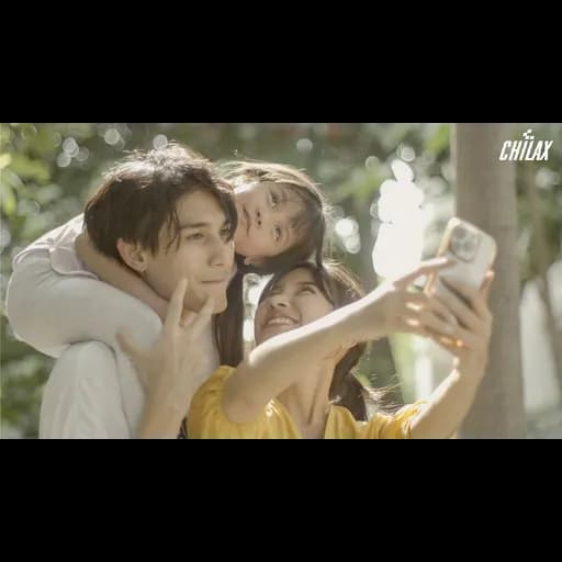ลาจาก (How are you there?)