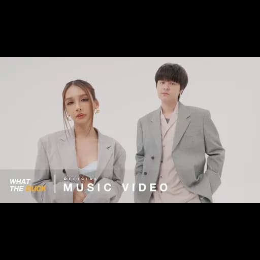 เธอมันเท่ (Beyond and Cool)  x BOWKYLION