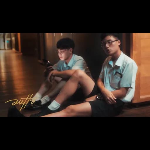 ชายหน้ามึน