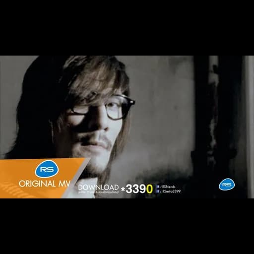 โง่