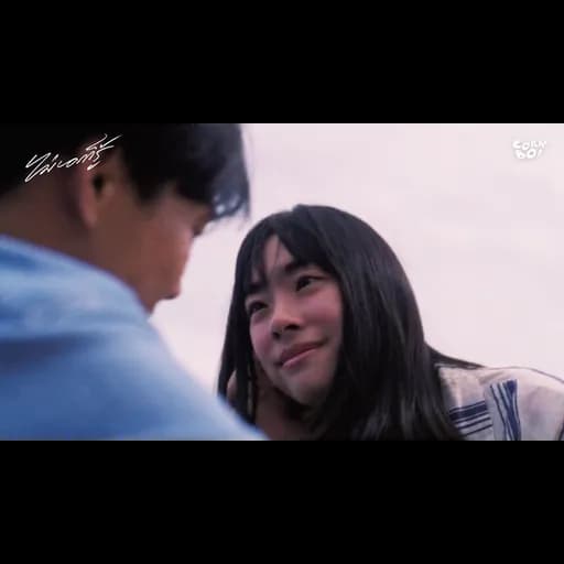 ไม่บอกก็รู้