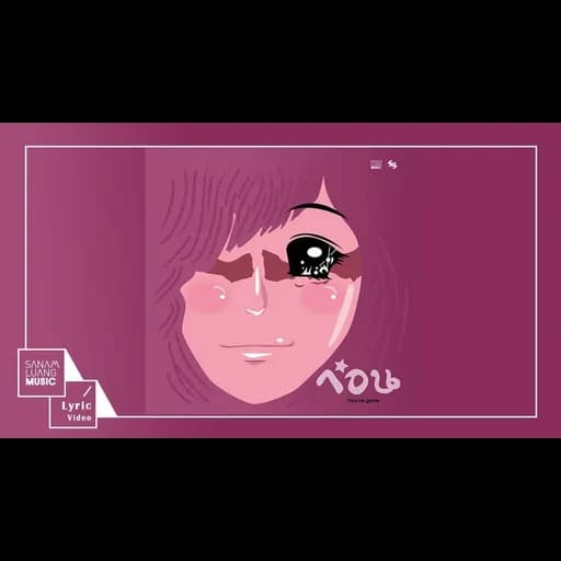 ก่อน