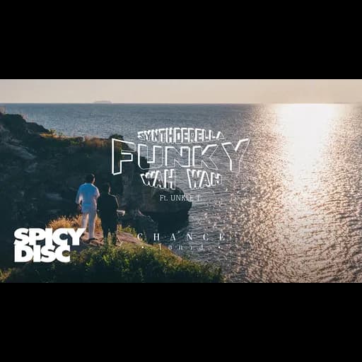 โอกาส  ft. Unkle T., PAE SAX MILD