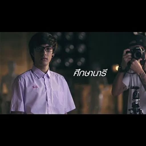 ศึกษานารี