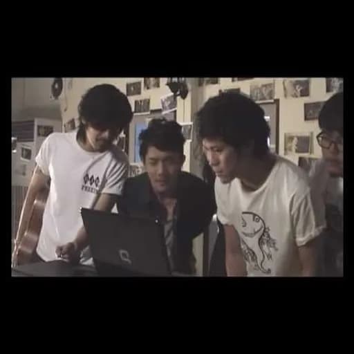 เธอยัง