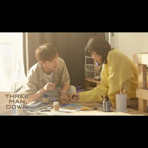อยู่ในสาย