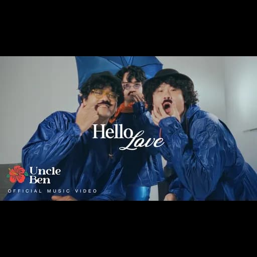 วันที่ความรักเข้ามาทักทาย (Hello, Love)