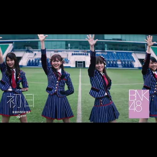 Shonichi วันแรก
