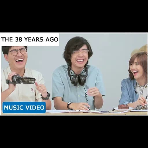 อ๊ะป่าว?