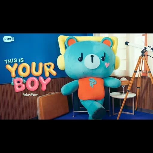 This Is Your Boy