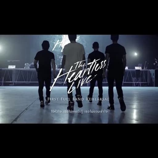 Heartless