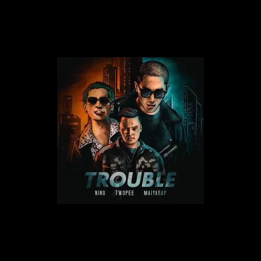 ตัวปัญหา (TROUBLE)  ft. TWOPEE, MAIYARAP