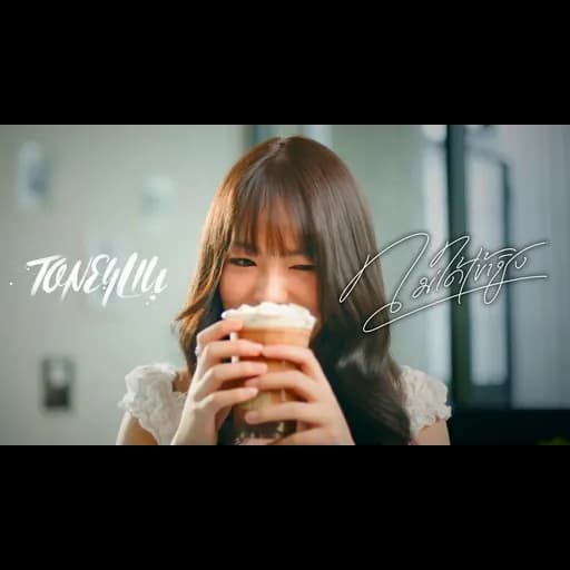 ไม่ได้เข้าชิง