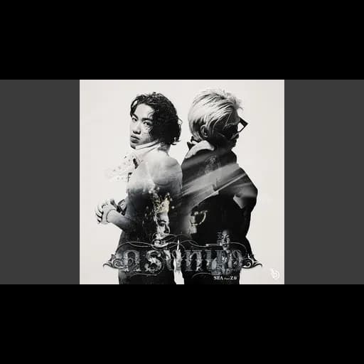 ครั้งหนึ่ง