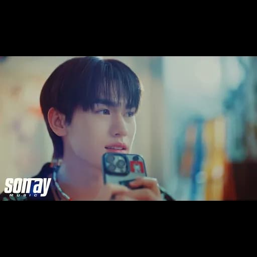 อยากแชร์เพลงรักทุกเพลงให้เธอ อยากแชร์เพลงรักให้เธอทุกวัน y(our) song