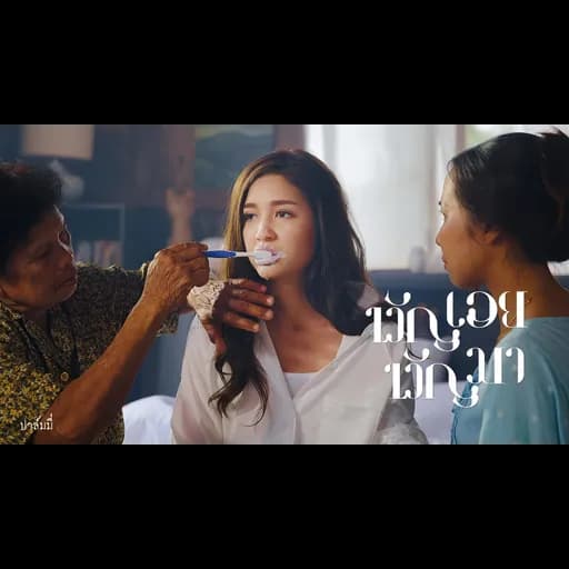 ขวัญเอยขวัญมา