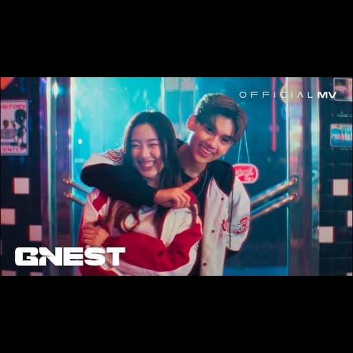 ผิดหน้าที่ (Responsibility)  ft. AHEYE of 4EVE